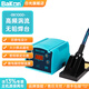 bakon白光高頻恒溫焊臺90W數(shù)顯無鉛控溫調溫焊錫電烙鐵BK1000 標配