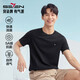 柒牌【5A抗菌】短袖T恤男2025夏季時(shí)尚休閑打底內衣男士圓領(lǐng)上衣