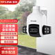 普聯(lián)（TP-LINK） 10倍變焦監控攝像頭室外防水 360度全景無(wú)線(xiàn)WiFi手機遠程高清網(wǎng)絡(luò )攝像機 TL-IPC636三目變焦版【全彩10倍變焦】 不含內存卡