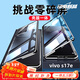 布諾林 vivoS17防窺手機(jī)殼防摔全包金屬磁吸S17Pro雙面玻璃透明殼保護(hù)套E 【黑色】防窺帶卡扣鏡頭全包免貼膜 vivo S17 Pro