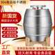 九谷304加厚不銹鋼密封酒桶儲存罐橢圓形酒罐釀酒桶油桶食用油酒罐 5L10斤帶龍頭贈實(shí)木架 1個(gè)
