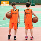 橙火兒童籃球服套裝男童運動服透氣快干青少年背心短褲中小學(xué)生體育訓(xùn)練比賽班隊服團(tuán)購定制胖小孩球衣印號 26015橙色 150碼適合身高145-154cm