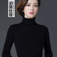 泊榮仕佳 高領(lǐng)毛衣針織衫女套頭秋款 韓版修身長(cháng)袖內搭短款秋冬純色打底衫 黑色 XL