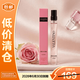 華倫天奴（Valentino）羅馬女士香水朋克甜心10ml 東方花香調(diào)香水持久留香【臨期清倉】