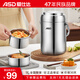 愛仕達(dá)（ASD） 304不銹鋼真空保溫三層提鍋學(xué)生帶飯加熱分隔餐盒便當(dāng)保溫桶 升級全鋼三層真空保溫1.7L