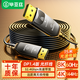 畢亞茲 光纖DP線(xiàn)1.4版 15米 8K數字高清公對公視頻連接線(xiàn)165hz/144Hz 電競電腦主機顯示器數據轉接線(xiàn)