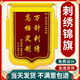 羲之蘭府【八倉發(fā)貨】錦旗定制做次日達感謝送給幼兒園老師醫(yī)生月嫂紅娘健身駕校教練律師物業(yè)裝修寵物醫(yī)院 【山東發(fā)貨】豪華頂配+四面大龍須+萬針刺繡字 70*110(暢銷推薦)