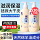 金泰康綿羊油身體潤膚乳改善干燥滋潤保濕持久留香大容量身體乳全身可用 520g 1瓶 綿羊油身體潤膚乳