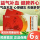 [百年樂] 復方扶芳藤合劑 15ml*6支/盒 5盒