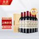 圣芝（Suamgy）G330上梅多克赤霞珠干紅葡萄酒 750ml*6瓶禮盒裝 聚餐送禮紅酒