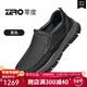 零度【斷碼特價】Zero男鞋軟折緩震商務休閑皮鞋男款秋季新款輕盈黑色（套腳）40