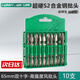 百威獅（BERRYLION）電動(dòng)螺絲批頭套裝電鉆帶磁加長(zhǎng)十字螺絲刀高強(qiáng)度風(fēng)批頭65mm10支裝