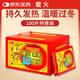 暖火 暖貼暖寶寶【量販裝100片盒裝】發(fā)熱貼暖身貼腰腹部關(guān)節(jié)姨媽神器