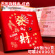 法拉蒙（faramon）現(xiàn)金存錢本大容量只放錢存錢夾錢冊2025年新款存錢神器理財(cái)攢錢包萬元收納冊 【發(fā)財(cái)紅】磁扣款25張/50頁（可疊放2w元）