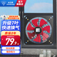 鉆石牌（DIAMOND）廚房排氣扇大風(fēng)力方形加強型工業(yè)排風(fēng)扇7葉扇油煙強排風(fēng)前后網(wǎng)SY 10寸【螺絲孔距25cm】大吸力