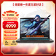 微星（MSI）星影15游戲本RTX40系筆記本電腦高刷電競屏15.6英寸學生辦公學習電腦 【重磅爆款】星影15丨i7-12650H丨4050 【玩家力薦】16G內存丨1TB固態(tài)