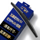 澳冶五菱宏光S/S1/PLUS/征程后窗雨刮器原車(chē)尺寸A級膠條后雨刷305mm