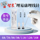 智象一次性使用埋線(xiàn)針可吸收膠原蛋白線(xiàn)減肥中醫針灸穴位療法專(zhuān)用針器 7#刻度埋線(xiàn)針【10支】