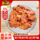 萌佳萌奧爾良里脊肉串2斤 手抓餅炸串 燒烤空氣炸鍋油炸小吃 源頭直發(fā)