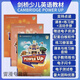 【官方正版】劍橋少兒英語教材預(yù)備級(jí)Power Up0123456級(jí)學(xué)生套裝 powerup原版 點(diǎn)讀 2級(jí)（教材+練習(xí)冊(cè)+活動(dòng)手冊(cè)）贈(zèng)資料