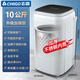 志高脫水機(jī)1012KG家用小型單甩脫水桶大容量出租房宿舍甩干桶機(jī) 10公斤｜加厚+[不銹鋼內(nèi)桶]三