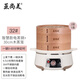 蒸尚美 蒸鍋蒸籠竹制蒸魚蒸菜包子大容量多功能自動(dòng)斷電蒸汽鍋 智慧款+木蒸籠2籠一蓋 30cm