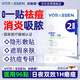 沃朗森醫(yī)用痘痘貼消炎吸膿隱形祛痘貼消炎日夜用豆豆貼水膠體創(chuàng)可貼 2盒