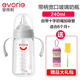愛(ài)得利（evorie）玻璃奶瓶寬口徑帶手柄保護套耐熱耐高溫防脹氣新生兒大童吸管奶瓶 240ml 【手柄吸管+奶粉盒+棉刷】