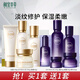 相宜本草至臻淡紋修護(hù)禮盒護(hù)膚品套裝水乳洗面奶面霜化妝品美妝生日禮物 到手2套：淡紋禮盒+緊致禮盒