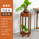 藍炬昕烏金木全實(shí)木花架子新中式花幾室內客廳玄關(guān)落地式方形花盆置物架 復古【烏金木】圓面雕花款中號高80