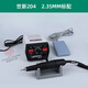 立始世新204牙機雕刻機小型打磨機玉石翡翠牙雕核雕電動吊牙科刻字筆 通貨世新204-2.35mm