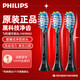 飛利浦（PHILIPS）電動牙刷頭智臻系列適配HX9911HX9912HX9924HX9954電動刷頭 3支 智臻清潔-HX9043/96-黑色 盒裝