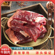 智田喜青藏牦牛肉 高原草飼牦牛吊龍牛里脊牛腱子牛肋條火鍋燒烤食材 牛腩肉 4斤