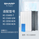 夏普 （SHARP）空氣凈化器原裝濾網(wǎng)濾芯 KC-CE50/CE60/CG60/CG605 FZ-CG60XX原機(jī)濾網(wǎng)+加濕網(wǎng)