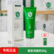 神農(nóng)故事美膚洗面奶氨基酸潔面乳調(diào)理清潔膏溫和清潔控油護膚男女面部螨蟲 神農(nóng)故事美膚洗面奶80g