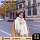 MITHAOL KUSC秋冬羊絨圍巾女2024新款純色圍脖女士披肩生日禮物送女生 白色 【心想事