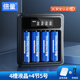 倍量5號鋰電池1.5v充電電池大容量7號充電鋰電池套裝 4槽液晶充電器+4節(jié)5號【3400mWh】
