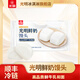 光明牌 鮮奶刀切饅頭280g/袋添加品質(zhì)鮮奶家庭裝早餐速凍半成品速食面點(diǎn) 280g*4袋