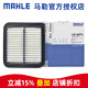 馬勒（MAHLE）（MAHLE）馬勒空濾空氣濾芯格濾清器適配發(fā)動(dòng)機進(jìn)氣格保養專(zhuān)用 景逸XL 1.5 原車(chē)正方形才適合
