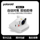 寶麗來(lái)【開(kāi)學(xué)禮】Polaroid拍立得相機Now+Gen3一次成像復古相機即時(shí)成像生日禮物婚禮畢業(yè)季送男女友 雪地白 標配+ i-Type白框2盒