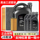 奧迪（AUDI）專用原廠機油全合成潤滑油適用A6LA4LQ3Q5Q7A8A5A3A1Q2L全系 5W-40 7升+品牌三濾【機濾空濾空調(diào)濾】
