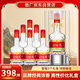 瀏陽(yáng)河 醇柔v8 濃香型白酒 52度 475ml*6瓶 整箱裝 純糧酒高端禮盒送禮