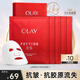 玉蘭油（OLAY） 大紅瓶塑顏系列女士護(hù)膚品抗皺補(bǔ)水保濕提拉緊致爽膚水護(hù)膚 大紅瓶勝肽面膜5片組合