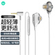 索愛（soaiy）E18半入耳式有線耳機(jī)3.5mm接口雙動(dòng)圈手機(jī)耳機(jī) 音樂耳機(jī) 電腦筆記本手機(jī)適用 白色