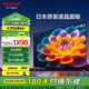 SHARP夏普電視 2T-M42A5DA 42英寸 液晶彩電 全高清 1+8G 日本原裝面板FHD 42英寸 2T-M42A5DA