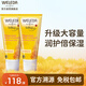維蕾德（WELEDA）金盞花嬰幼新生兒童面霜寶寶擦臉?biāo)o(hù)膚保濕滋潤(rùn)身體護(hù)膚乳秋冬夏 【升級(jí)版】特潤(rùn)保濕霜75mlx2支