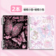 接運貓芭蕾粉蝴蝶B5活頁(yè)筆記本子不硌手文藝記事記錄本A5小眾高顏值精致日記本甜酷千璽風(fēng)女生學(xué)生學(xué)習精 【A5】2本/蝴蝶小貓+蝴蝶小兔/橫線(xiàn)
