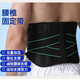 多菲尼森護腰帶運動(dòng)健身加寬護腰帶腰部支撐加壓束腰運動(dòng)收腹健身腰封 健身護腰帶綠條男款（L碼）