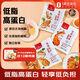 1號(hào)會(huì)員店（One's Member）香煎雞排混合口味雞胸肉低脂400g*3包12片1.2kg