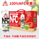 福蘭農莊100%NFC蘋(píng)果汁純鮮榨果汁飲料0添加劑0脂肪1L*4瓶禮盒裝